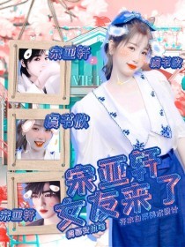 深入了解 男生和女生拔萝卜第一视角